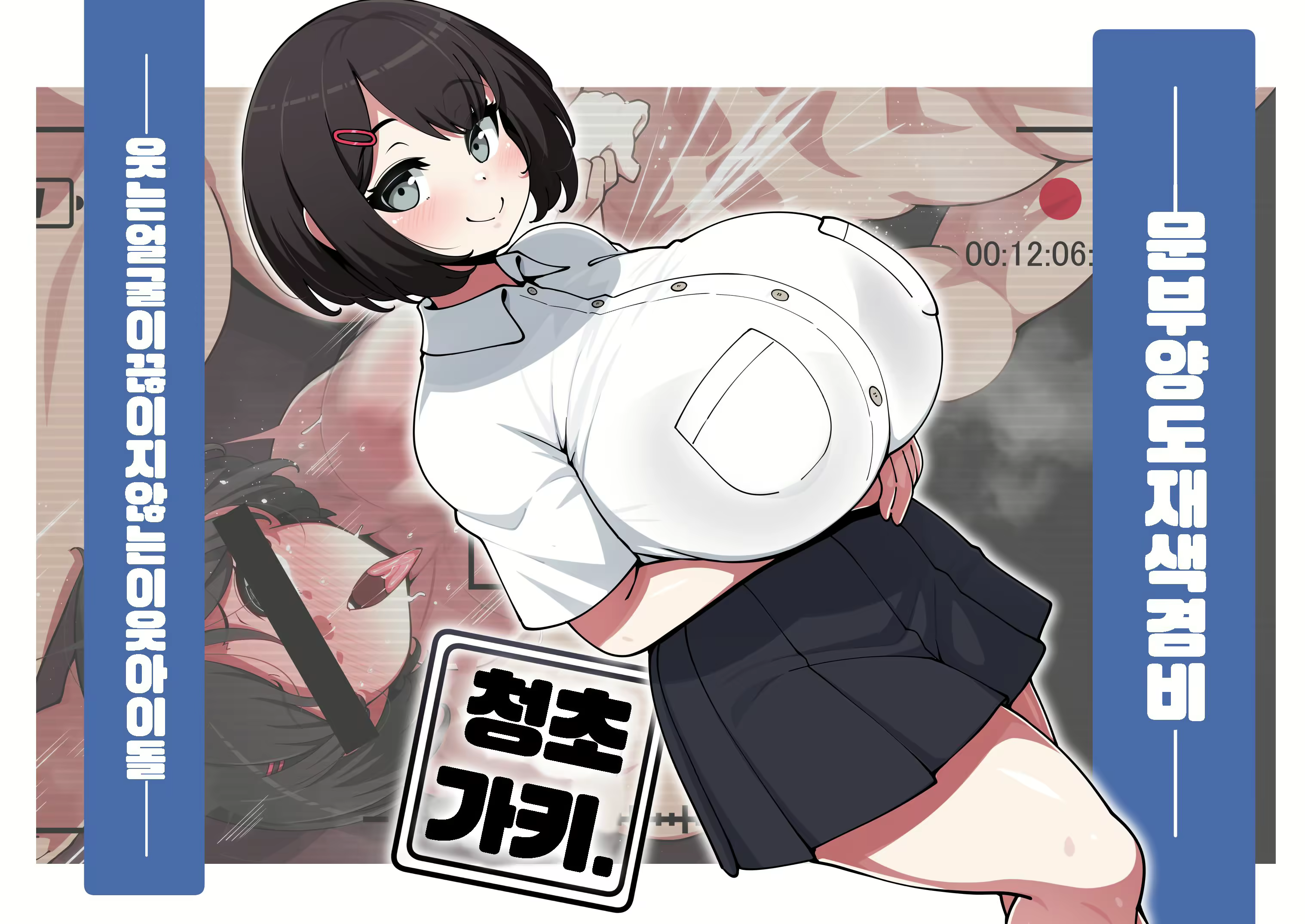 Content 3138101 - 1 페이지