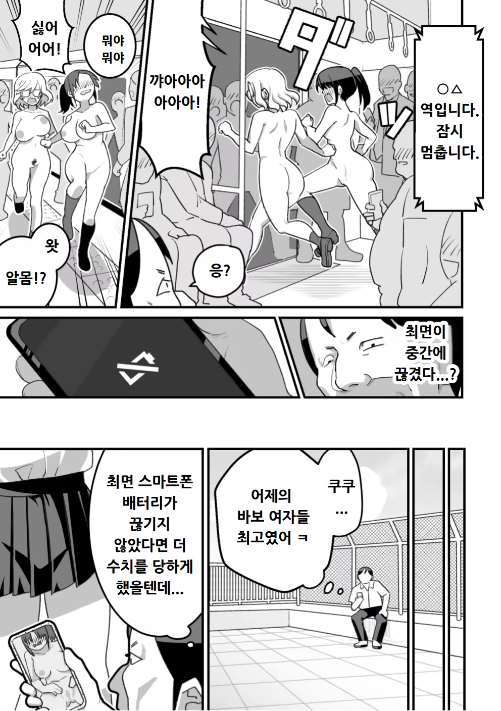 Content 3138267 - 100 페이지