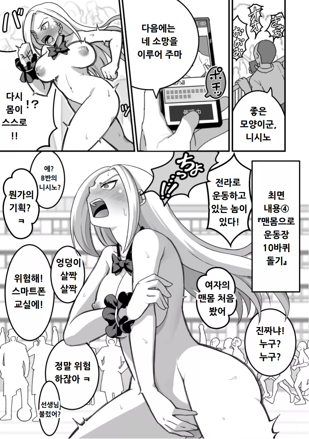 Content 3138267 - 120 페이지