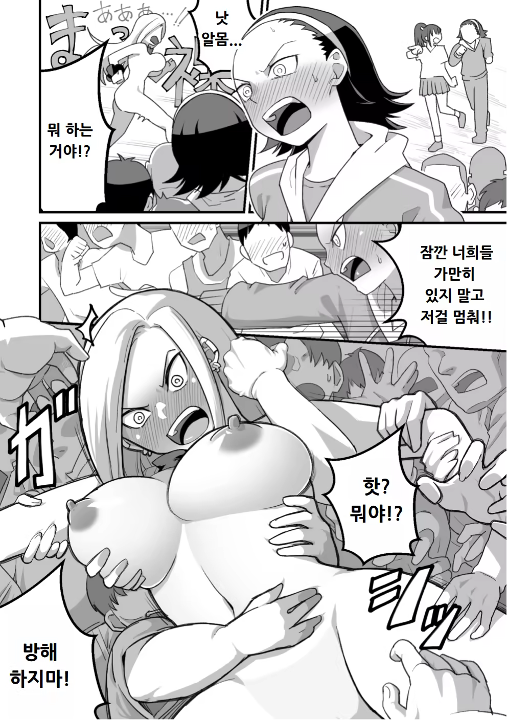 Content 3138267 - 125 페이지