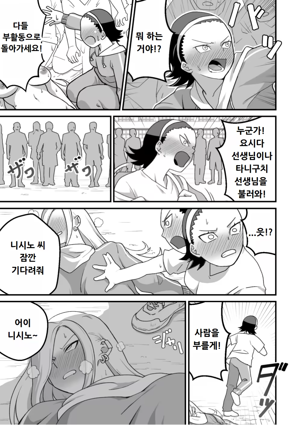 Content 3138267 - 134 페이지