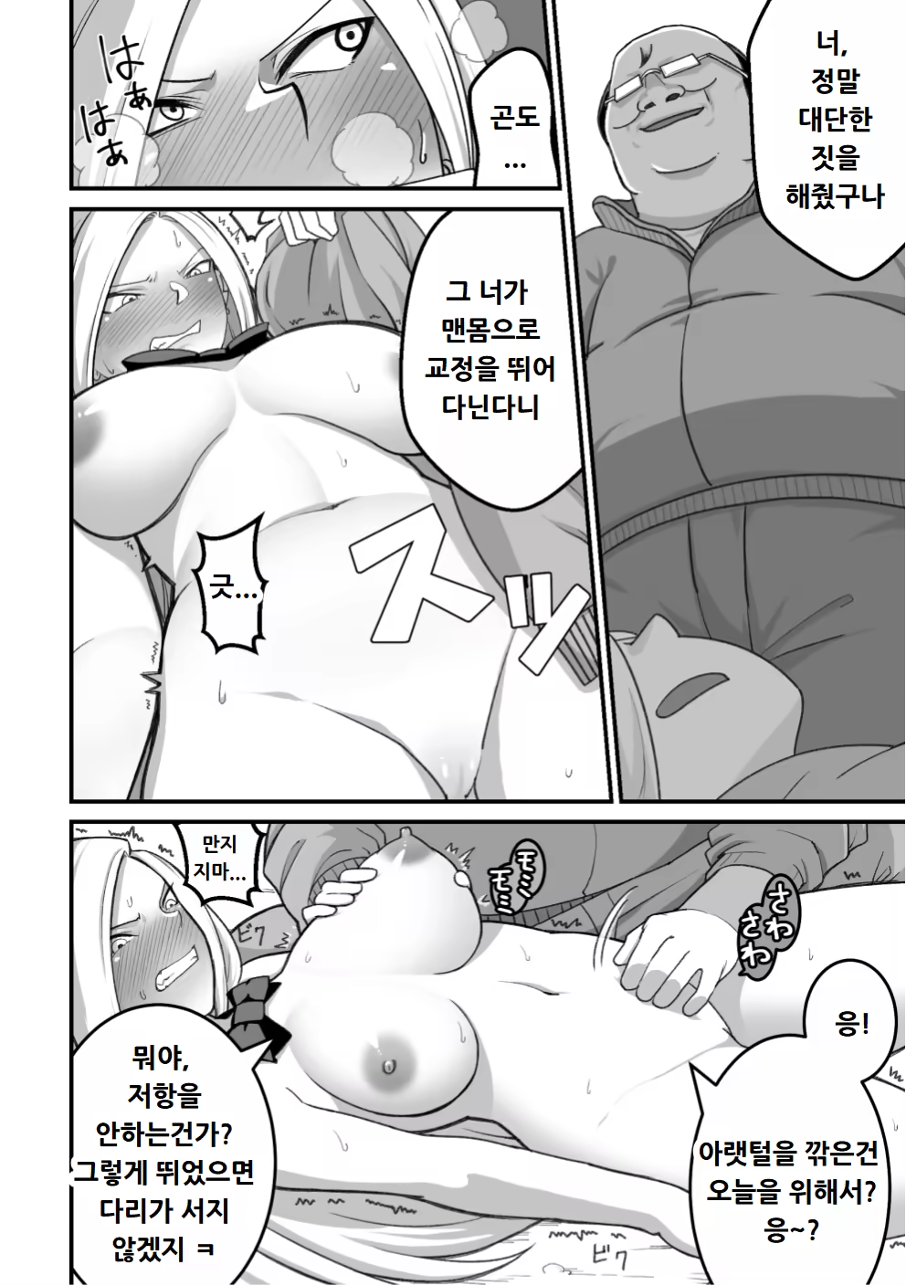Content 3138267 - 135 페이지