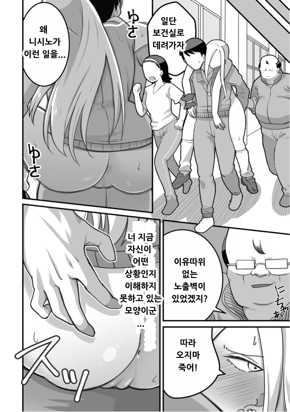 Content 3138267 - 137 페이지