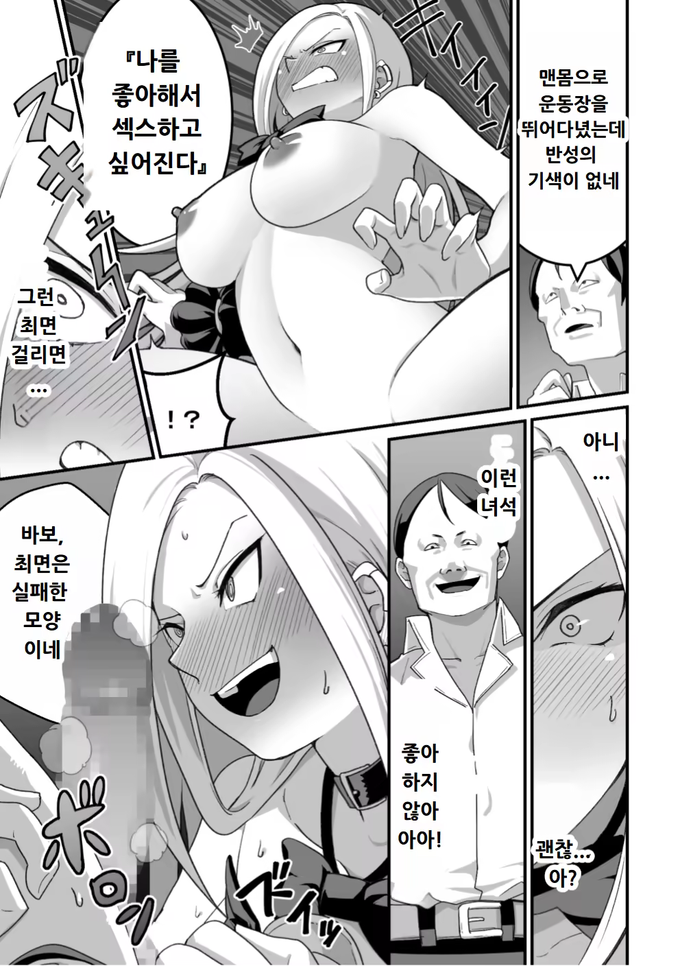 Content 3138267 - 144 페이지