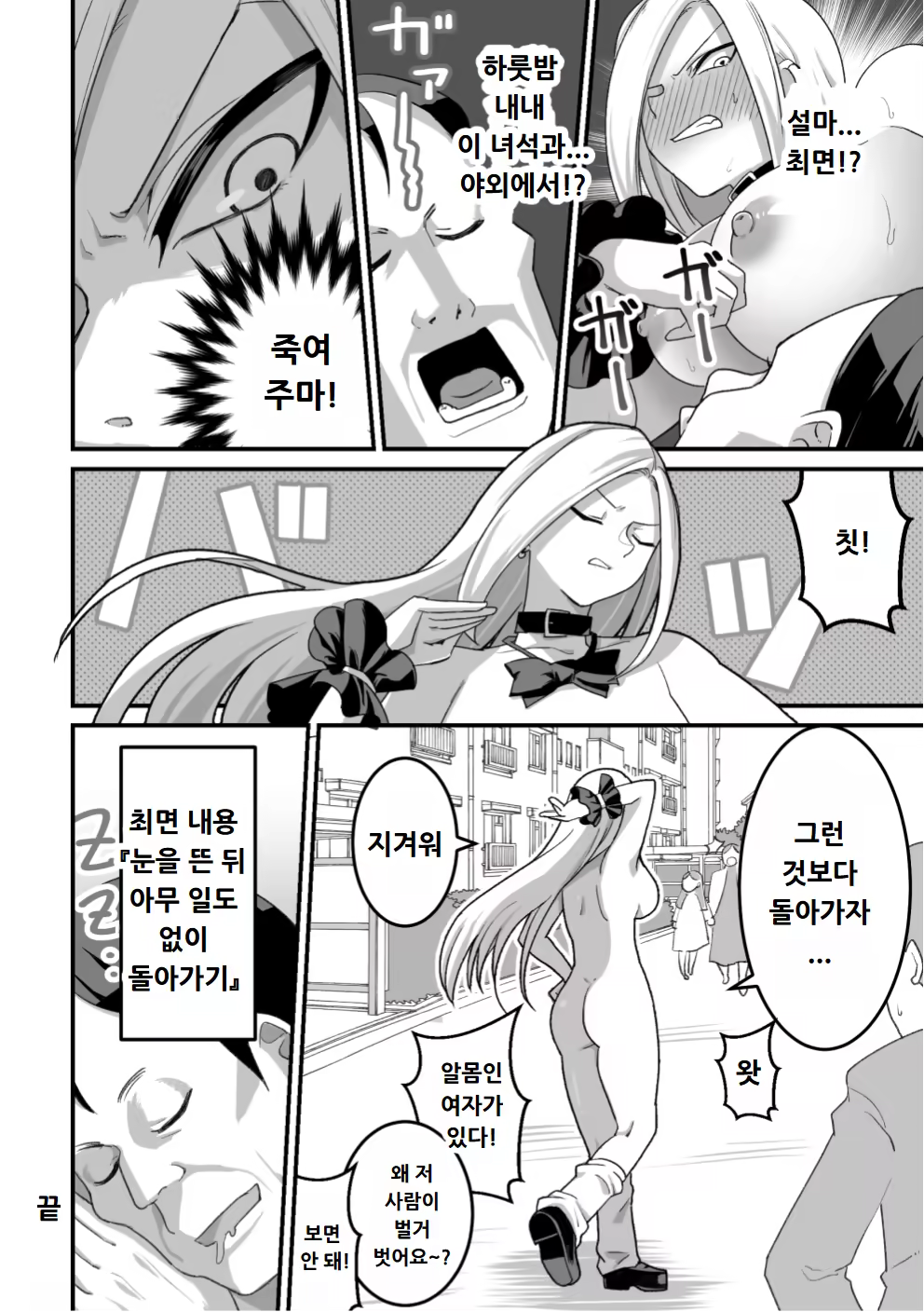 Content 3138267 - 155 페이지