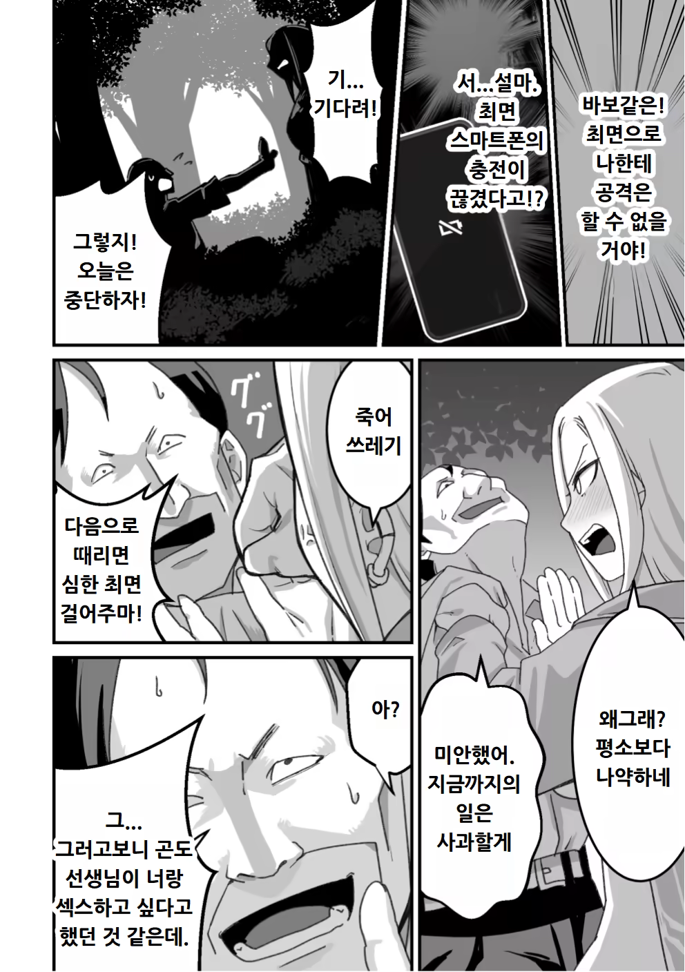 Content 3138267 - 157 페이지