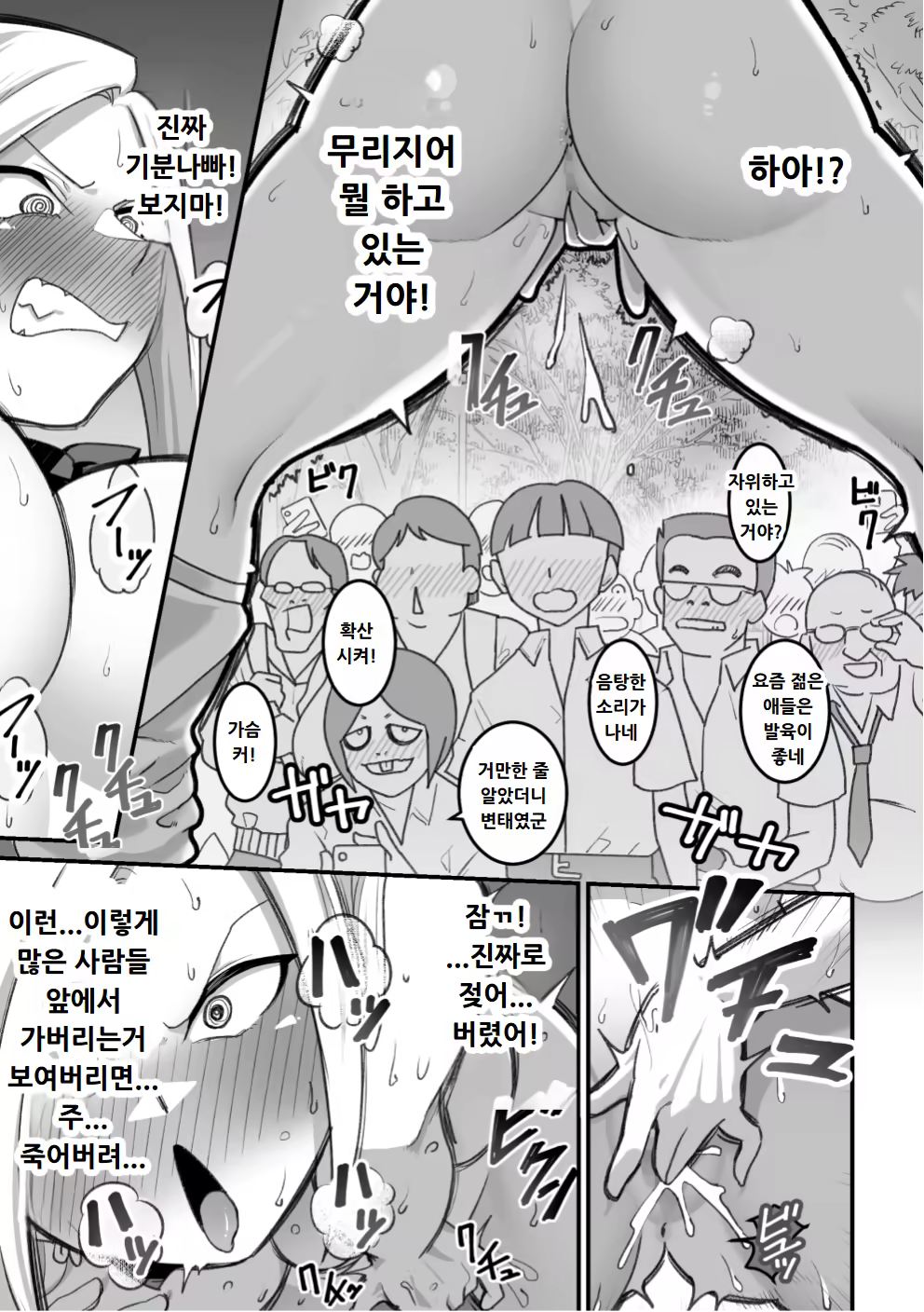 Content 3138267 - 162 페이지