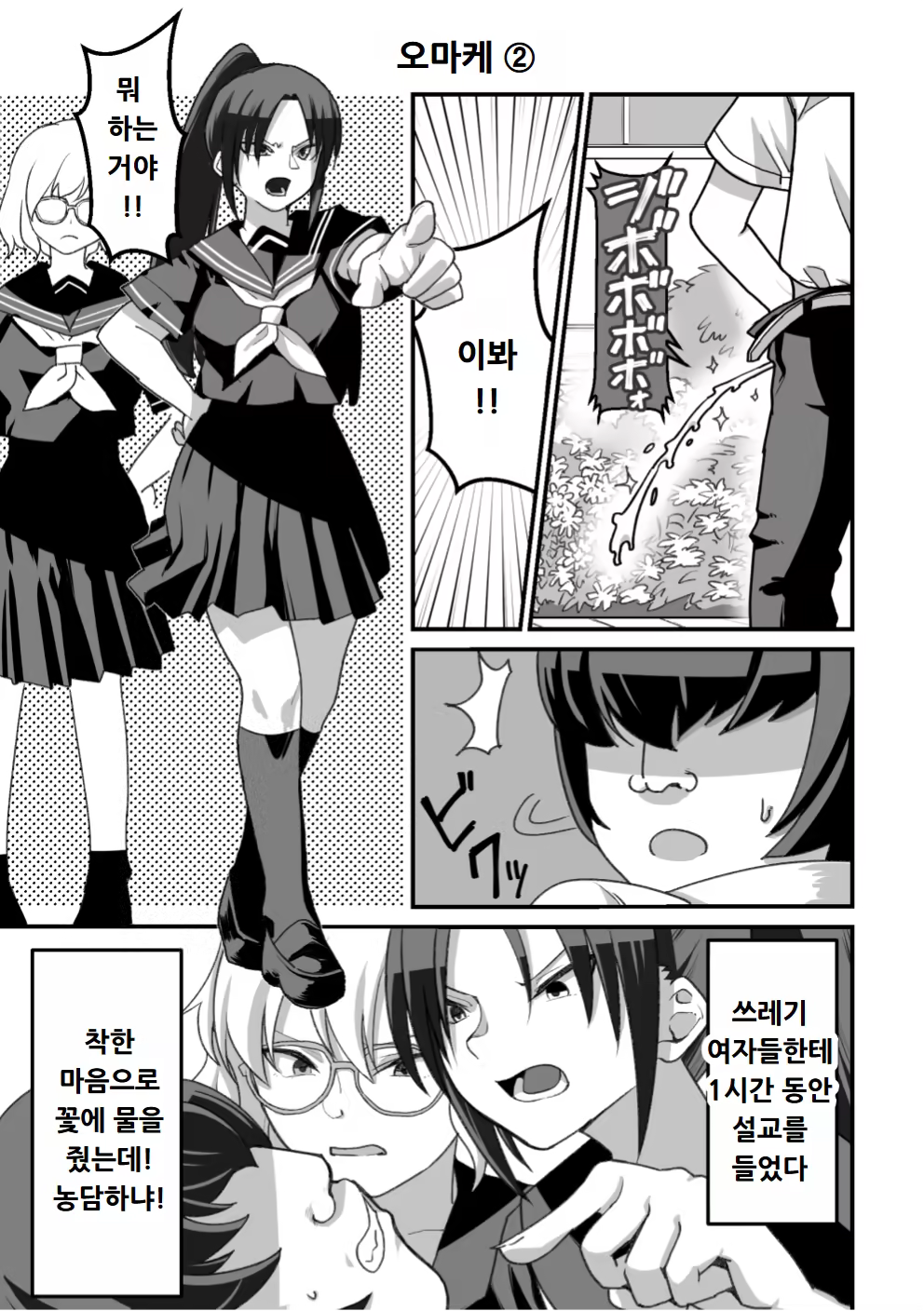 Content 3138267 - 164 페이지