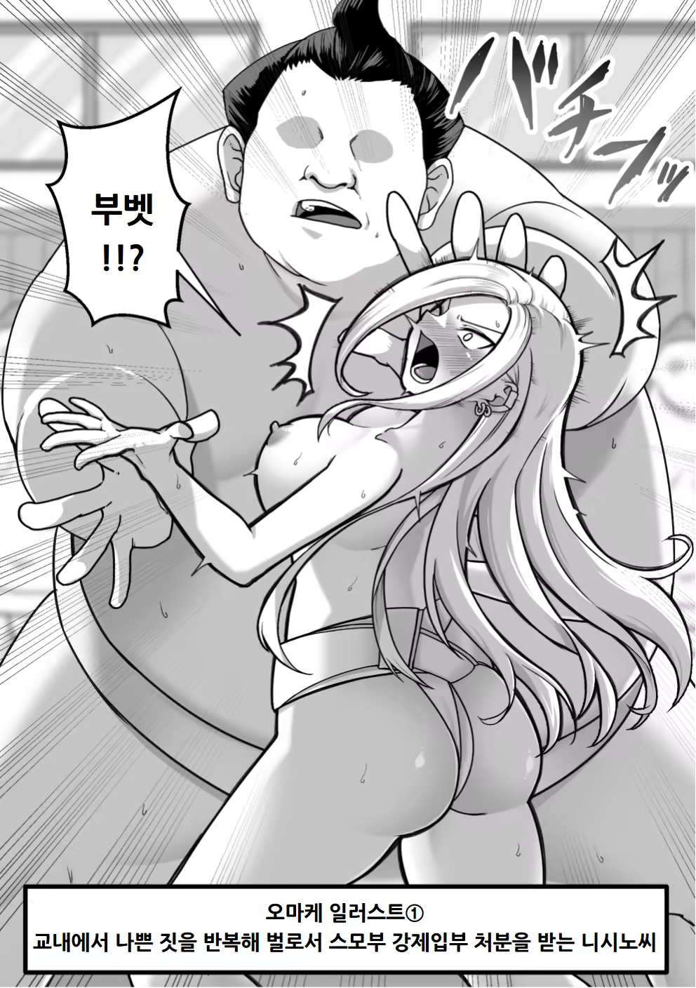 Content 3138267 - 169 페이지