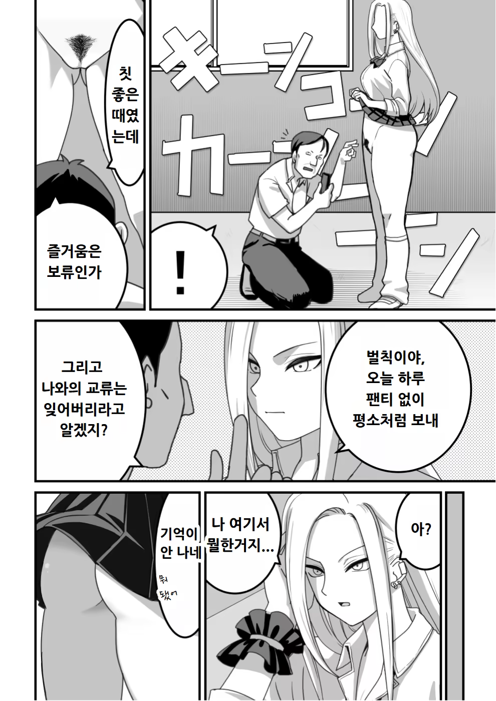 Content 3138267 - 17 페이지