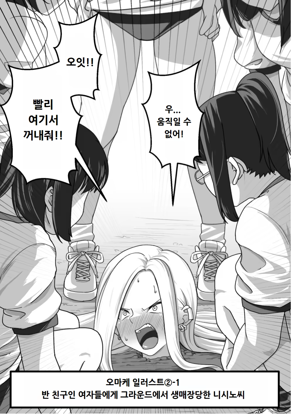 Content 3138267 - 170 페이지