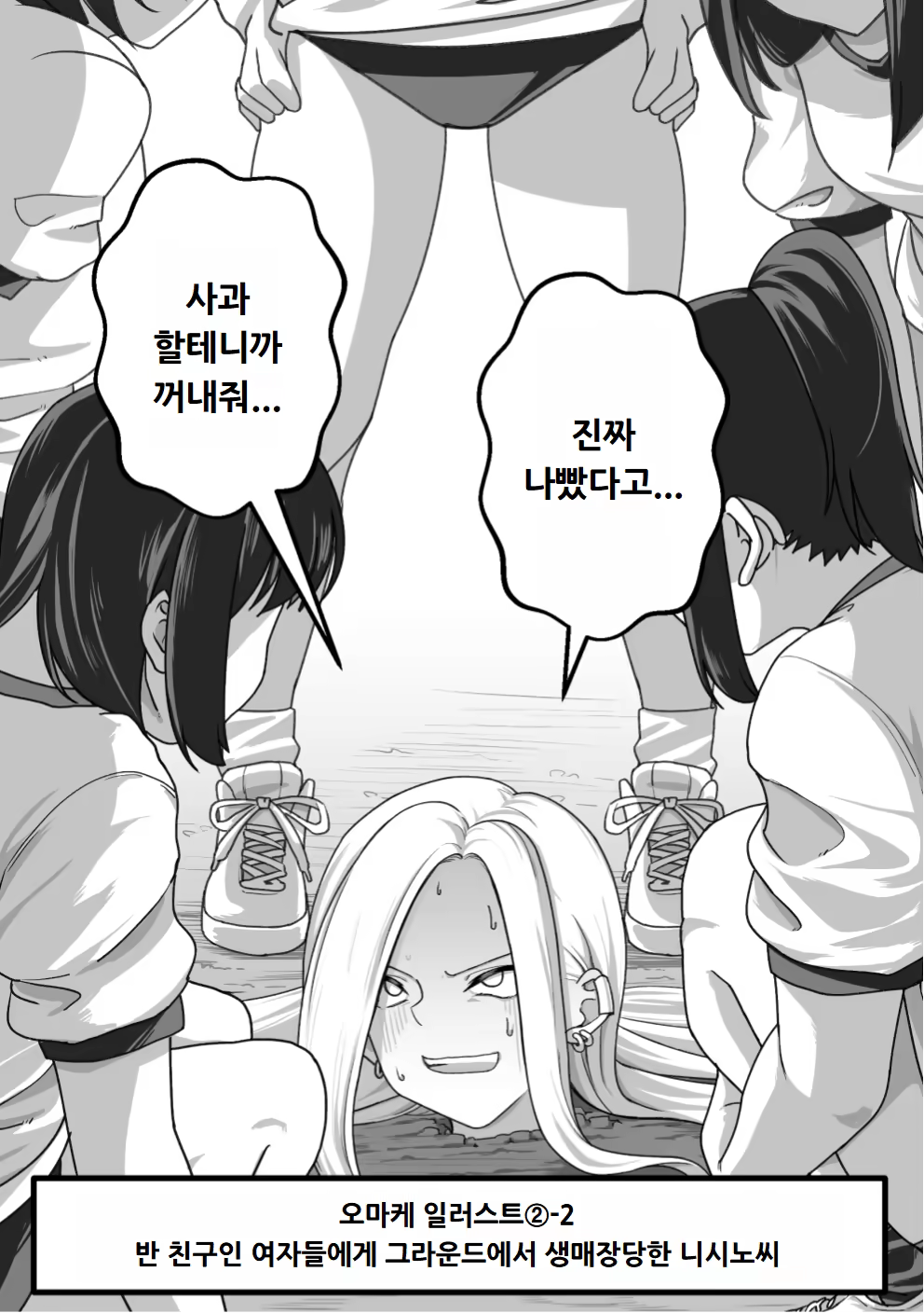 Content 3138267 - 171 페이지