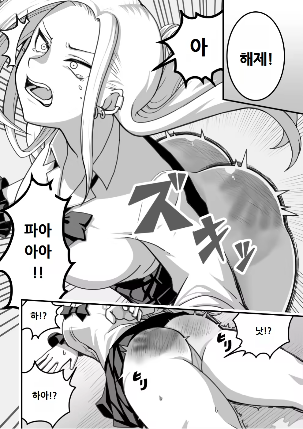 Content 3138267 - 27 페이지