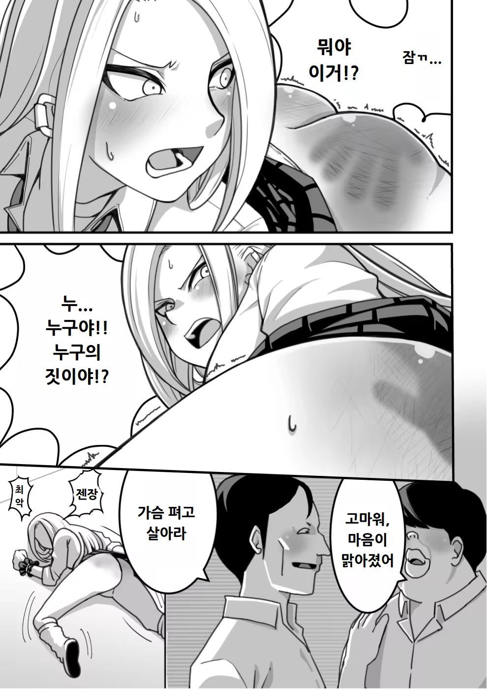 Content 3138267 - 28 페이지