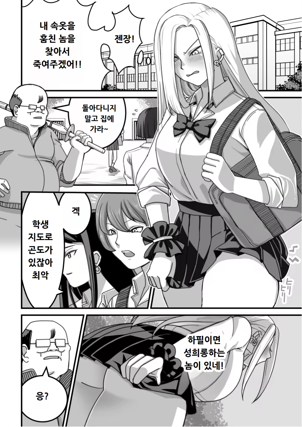 Content 3138267 - 29 페이지