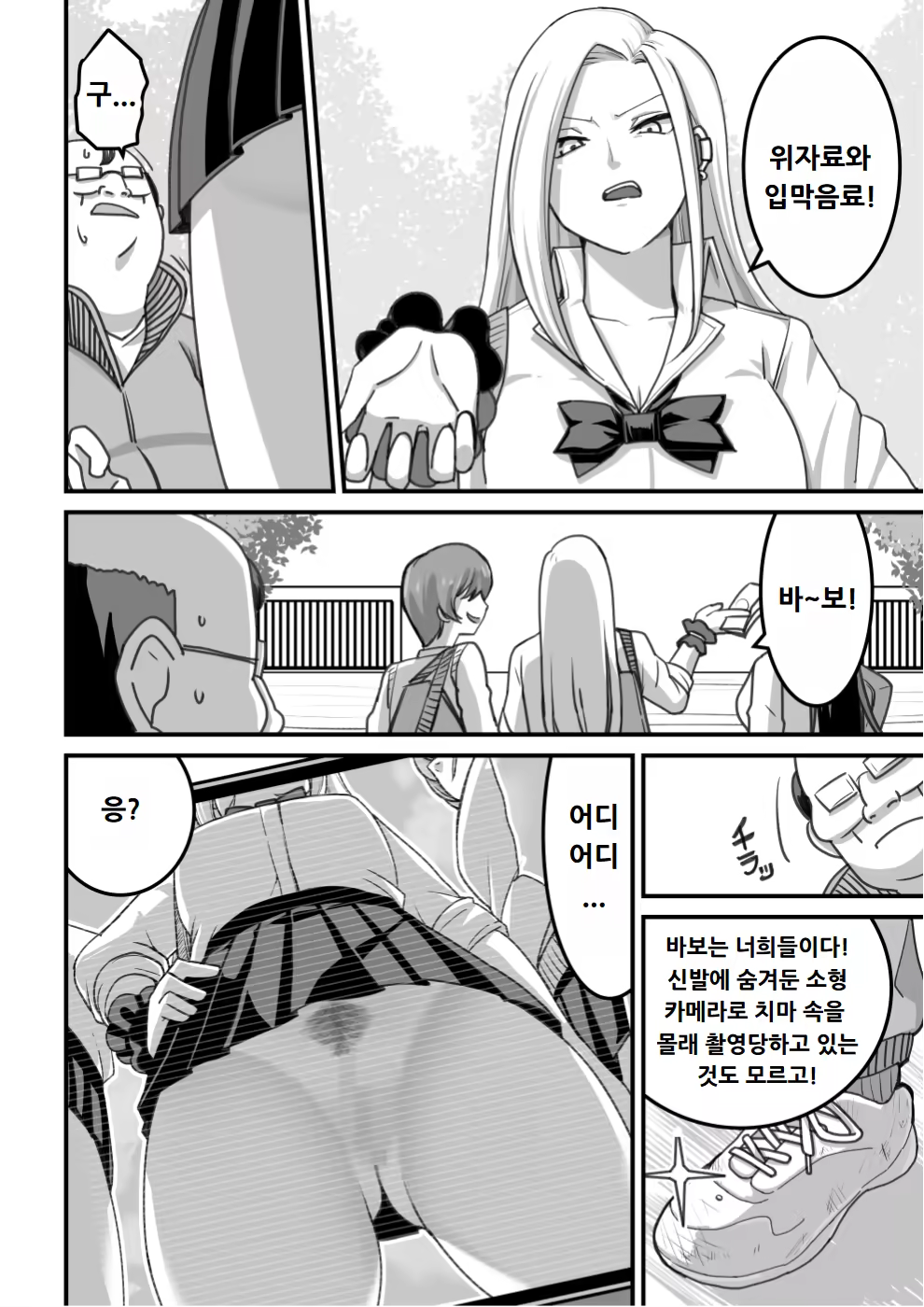 Content 3138267 - 31 페이지