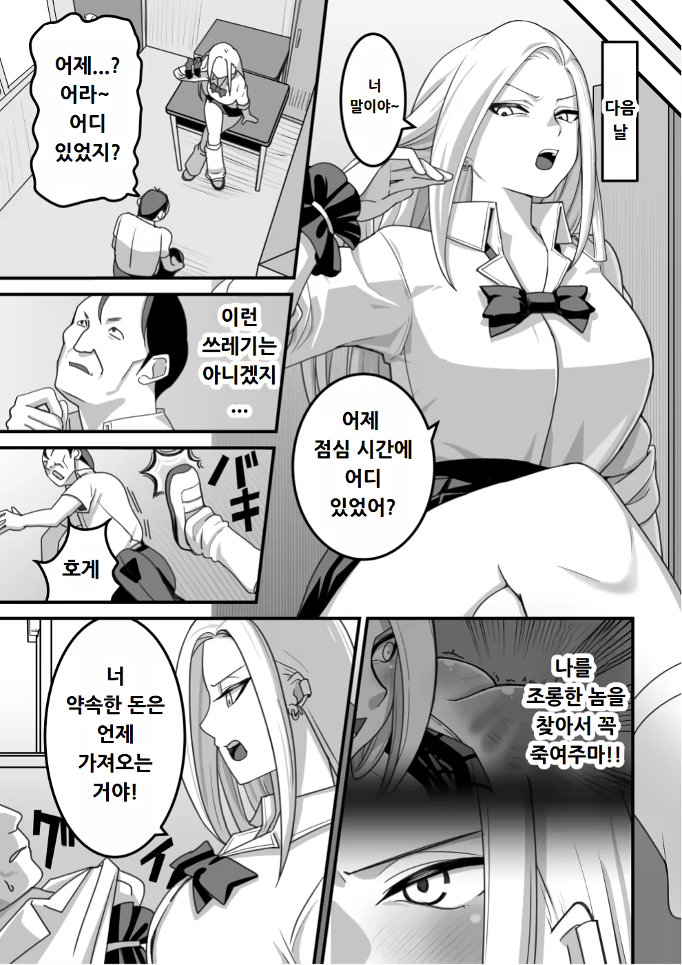 Content 3138267 - 32 페이지