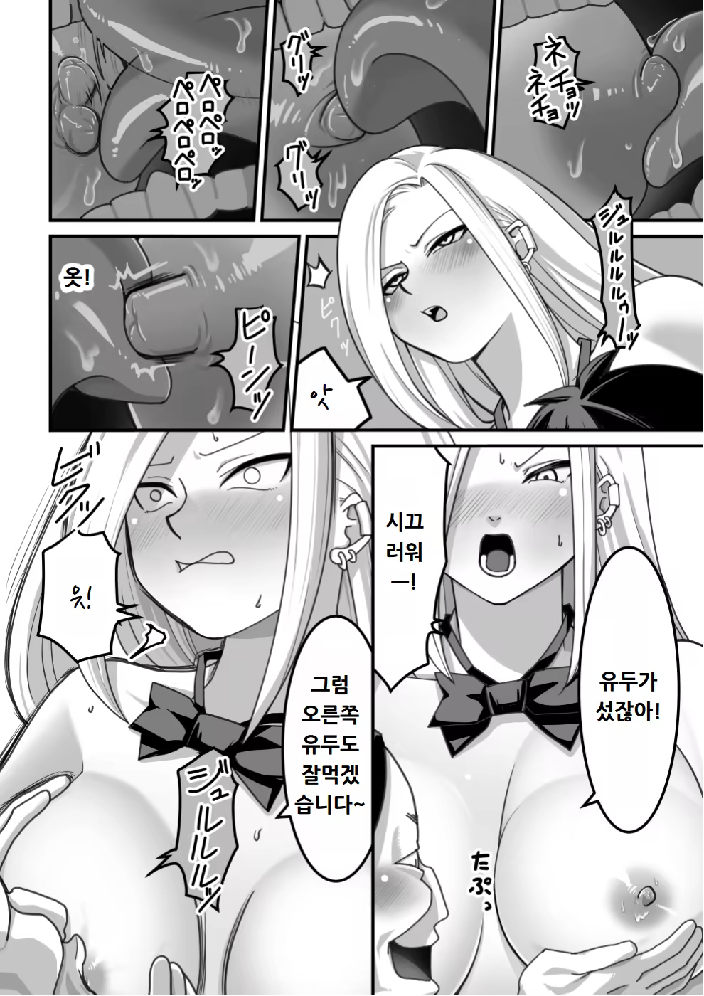 Content 3138267 - 37 페이지