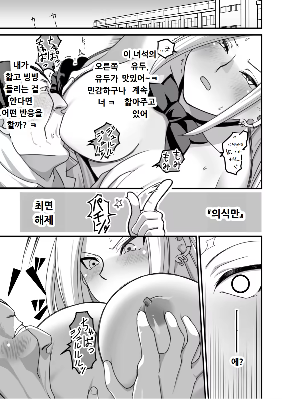 Content 3138267 - 38 페이지