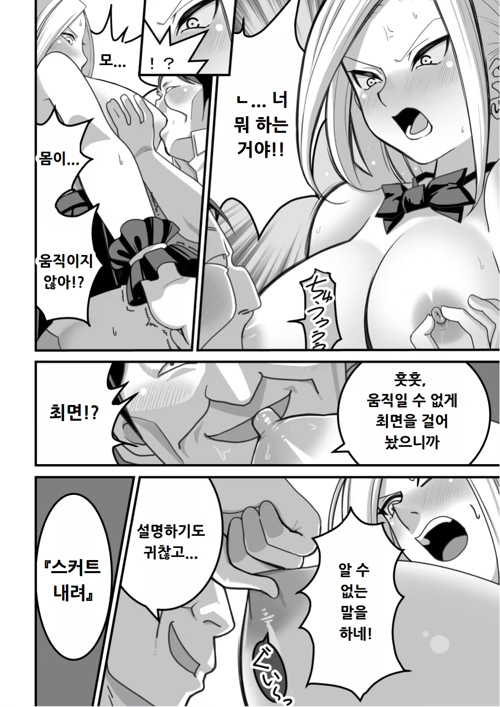 Content 3138267 - 39 페이지
