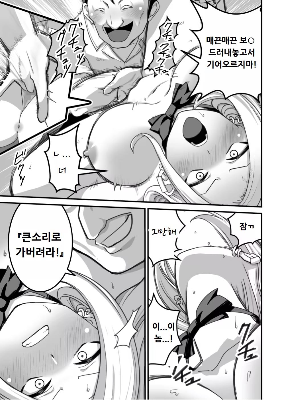 Content 3138267 - 46 페이지