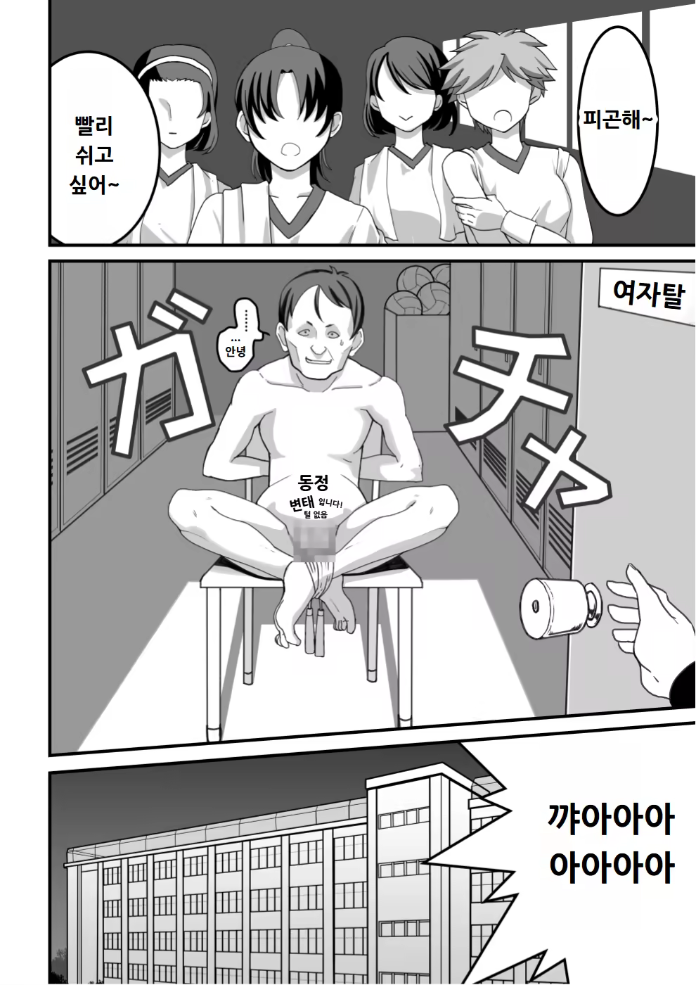 Content 3138267 - 5 페이지