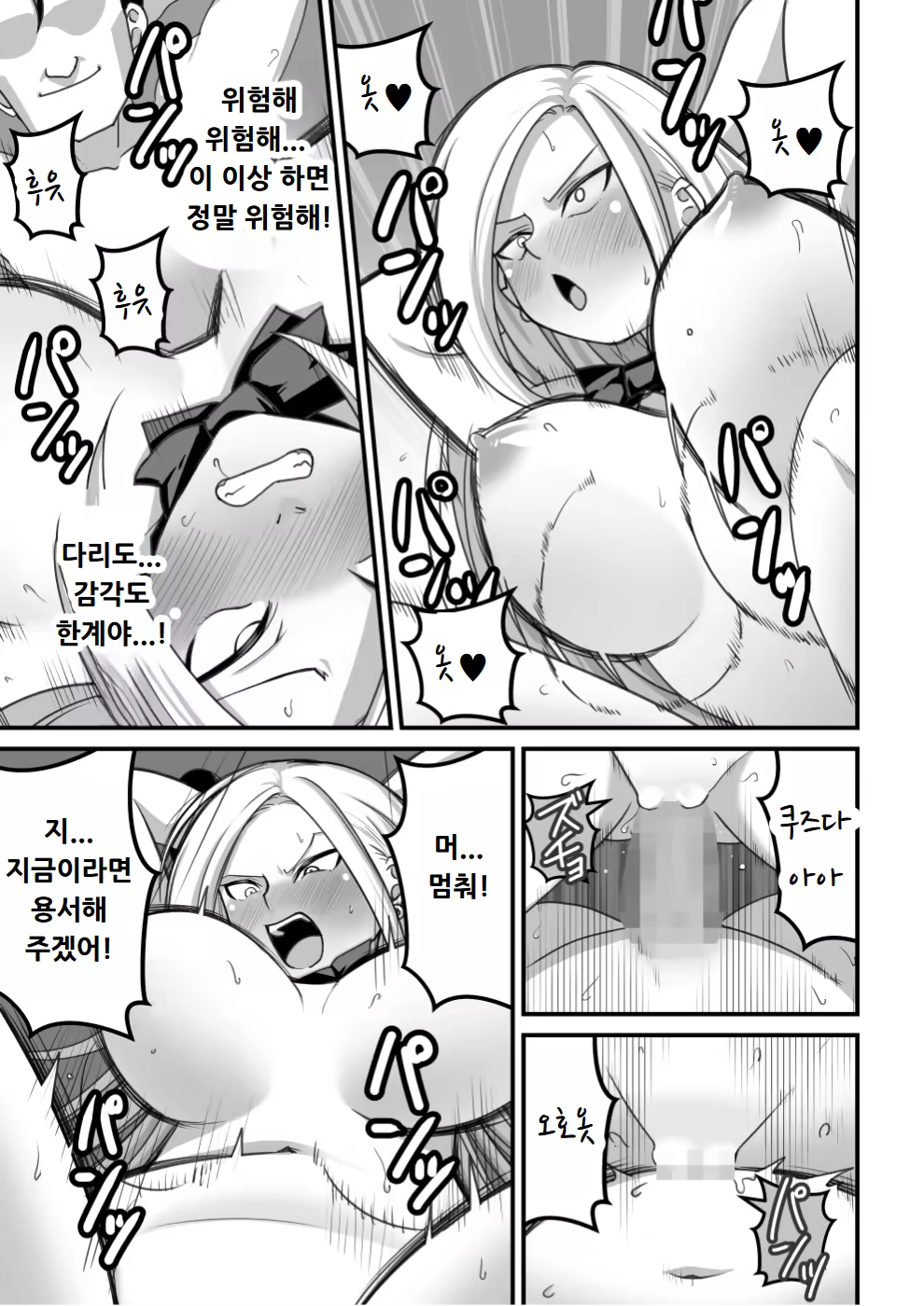Content 3138267 - 58 페이지