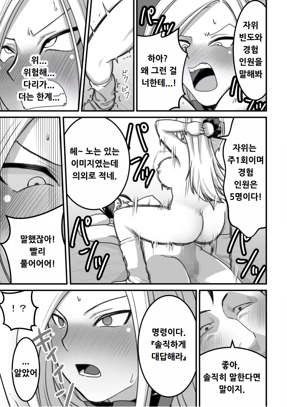 Content 3138267 - 60 페이지