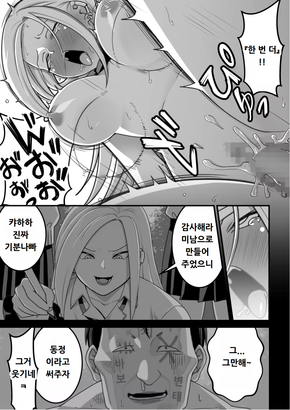 Content 3138267 - 64 페이지