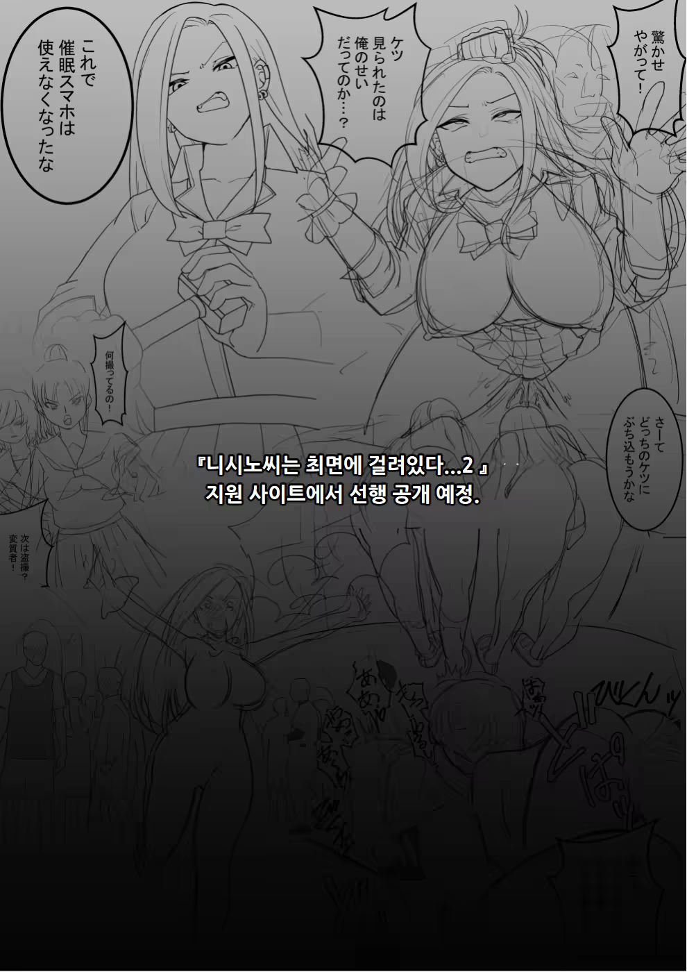 Content 3138267 - 66 페이지