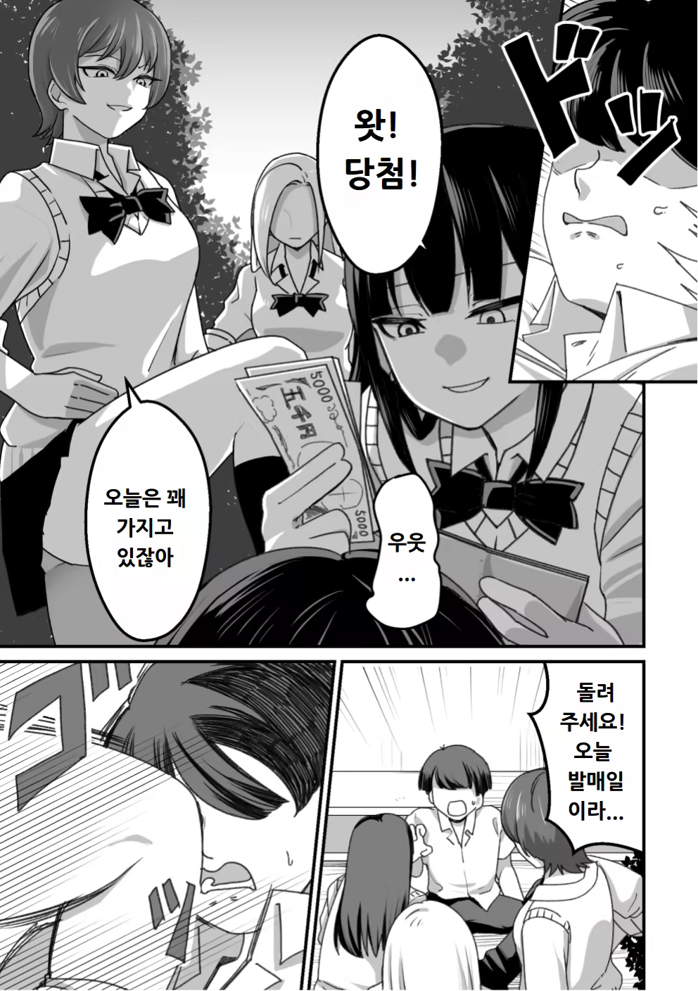 Content 3138267 - 68 페이지