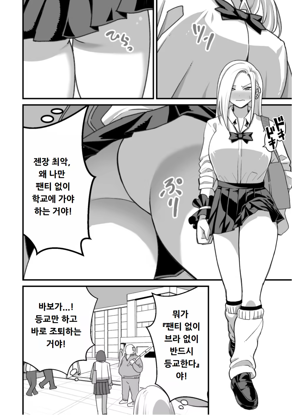 Content 3138267 - 73 페이지