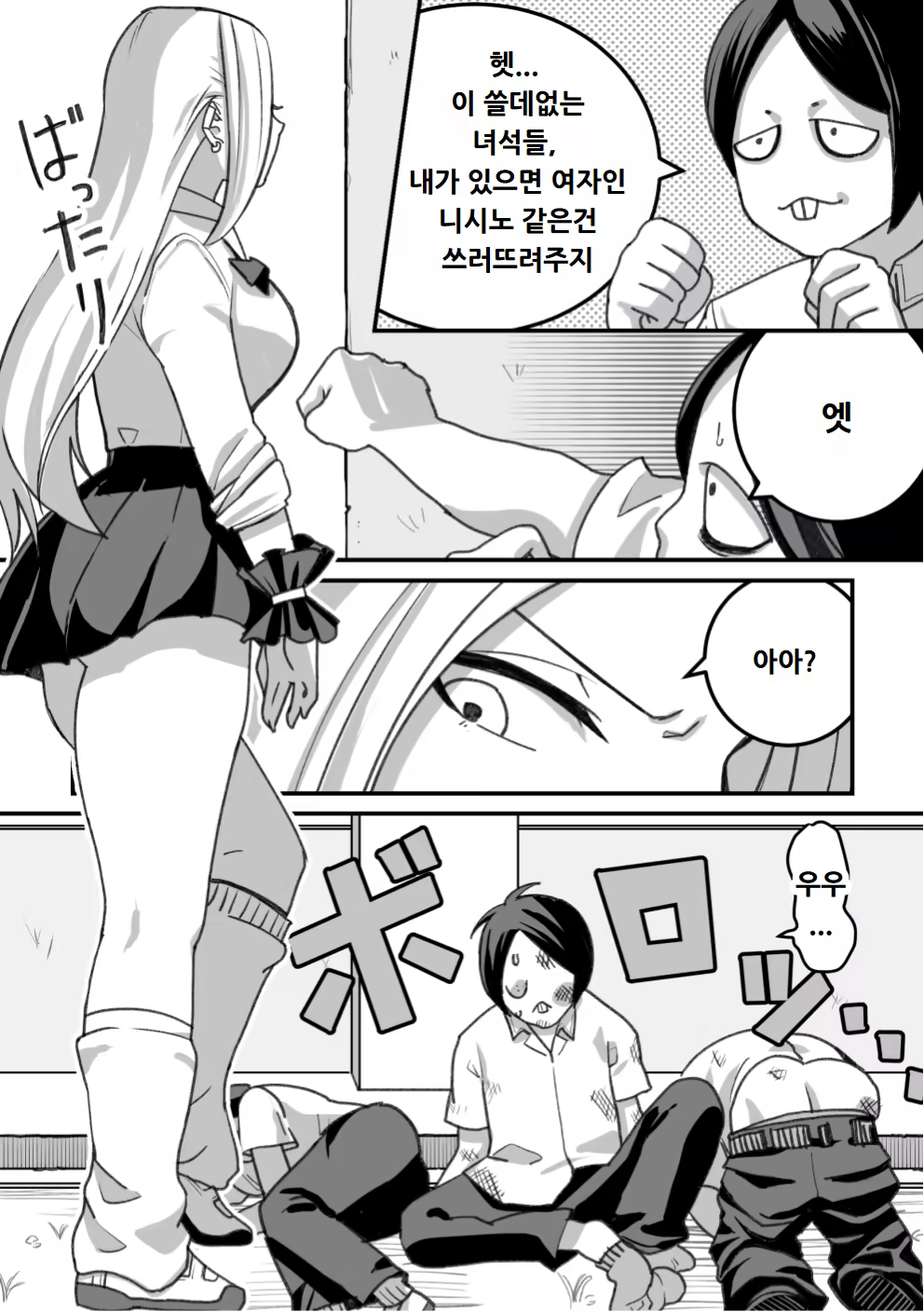 Content 3138267 - 77 페이지