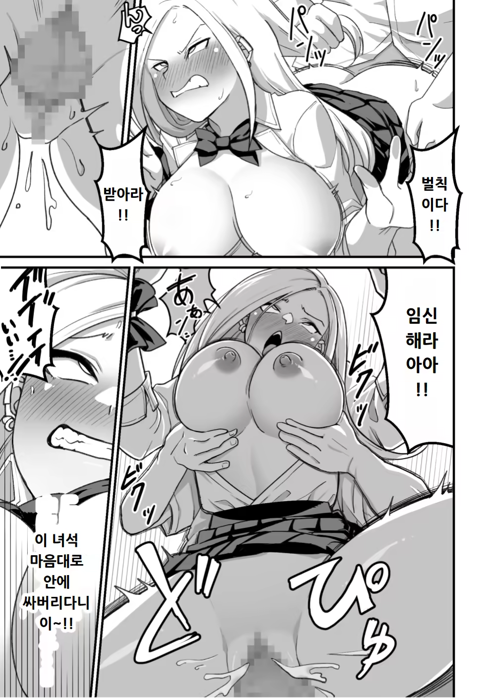 Content 3138267 - 82 페이지