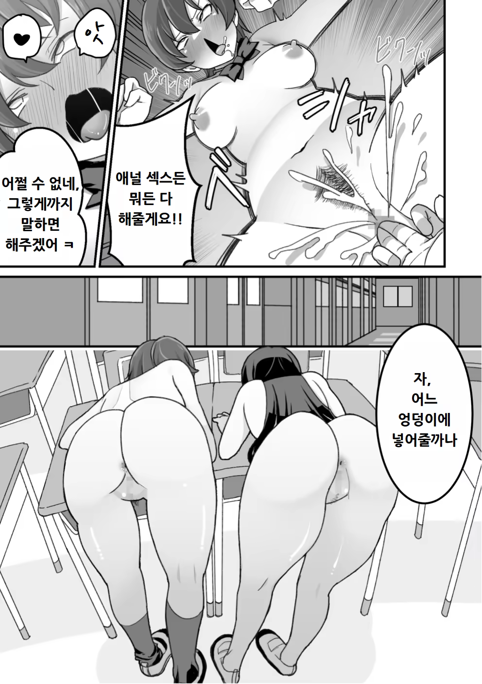 Content 3138267 - 90 페이지