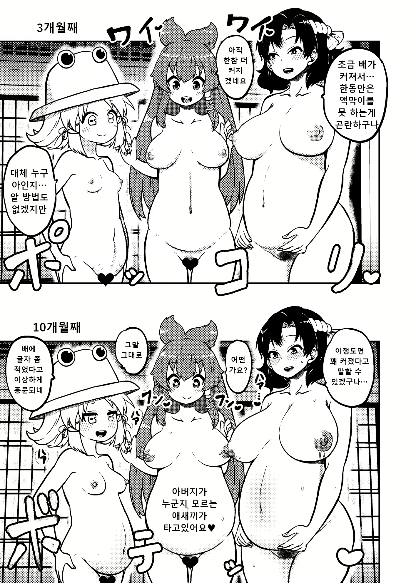 Content 3138345 - 22 페이지