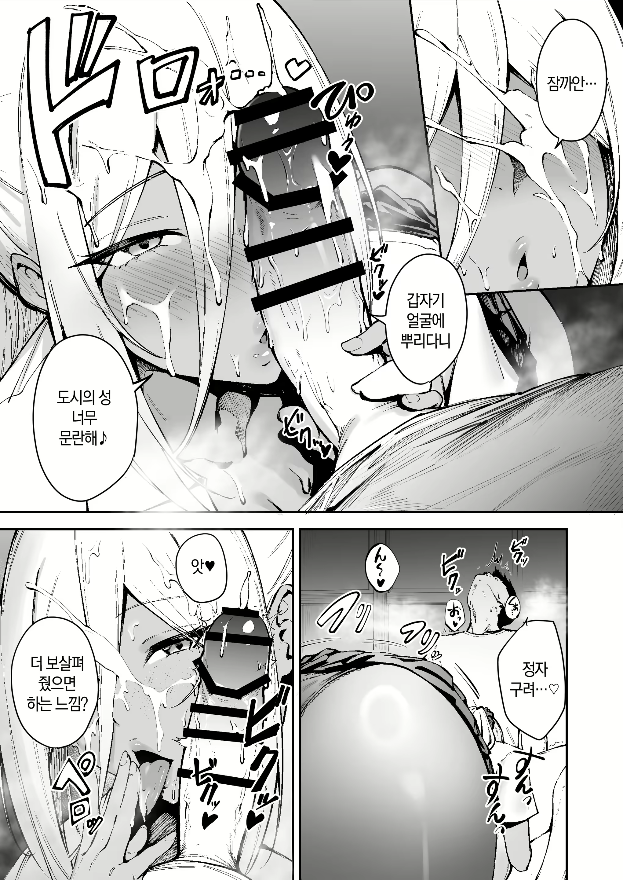 Content 3138390 - 14 페이지
