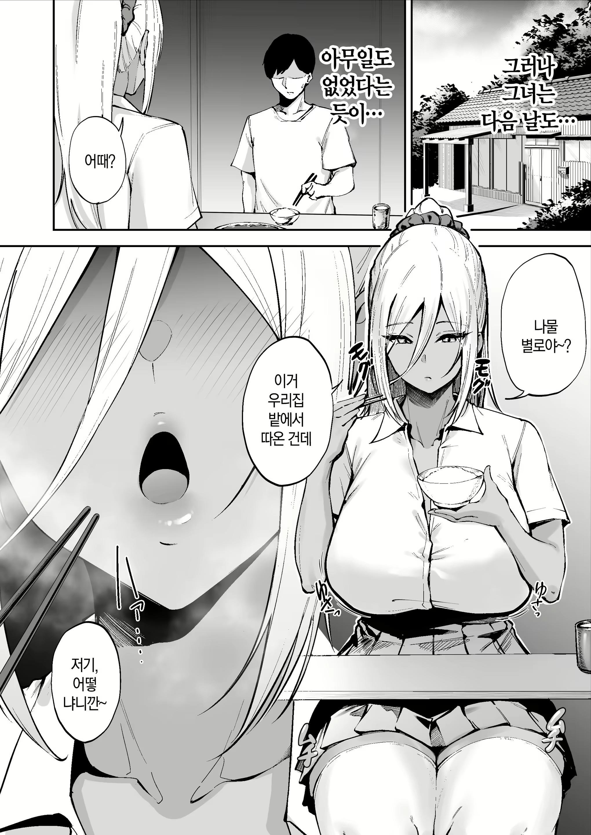 Content 3138390 - 19 페이지