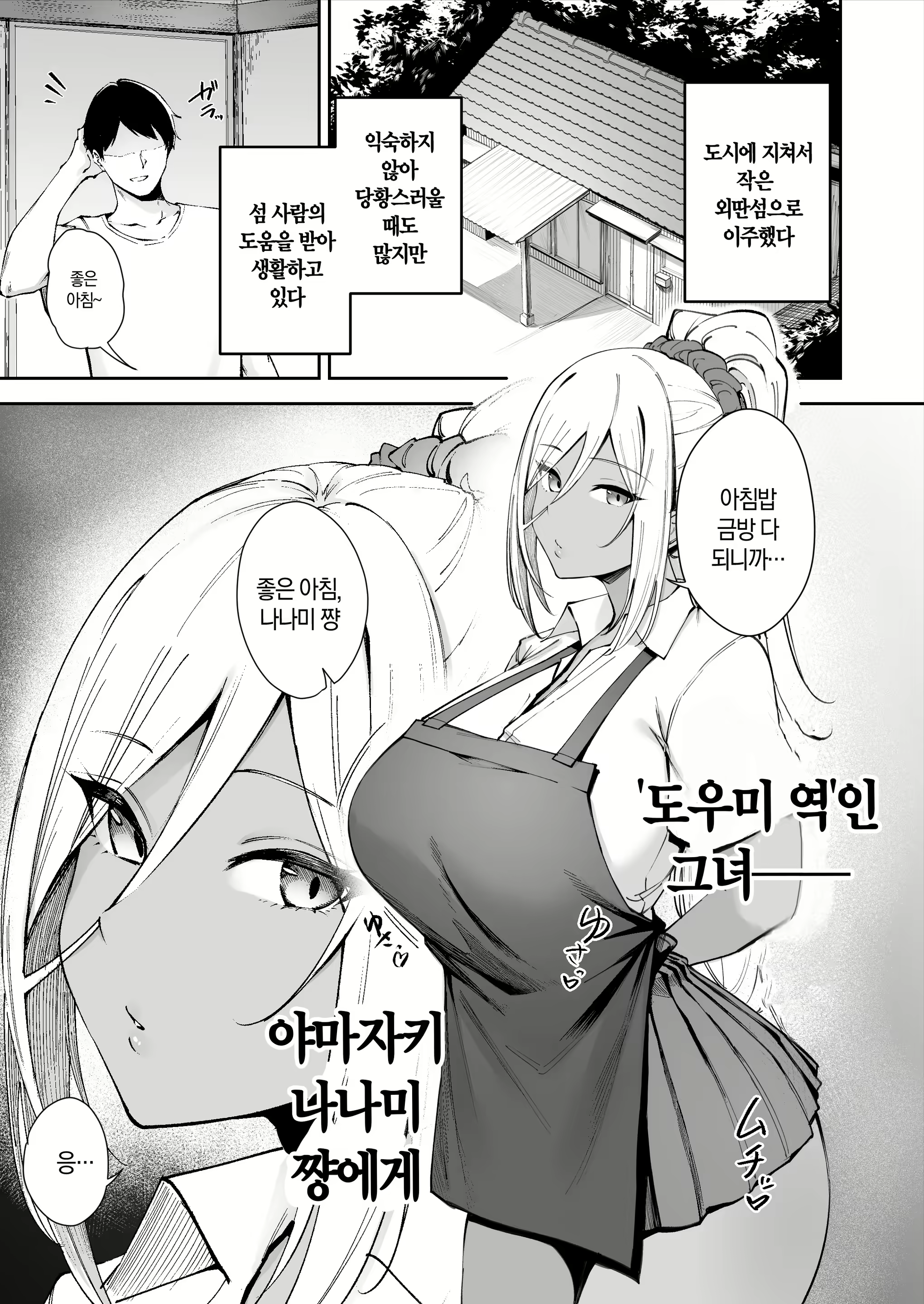 Content 3138390 - 2 페이지