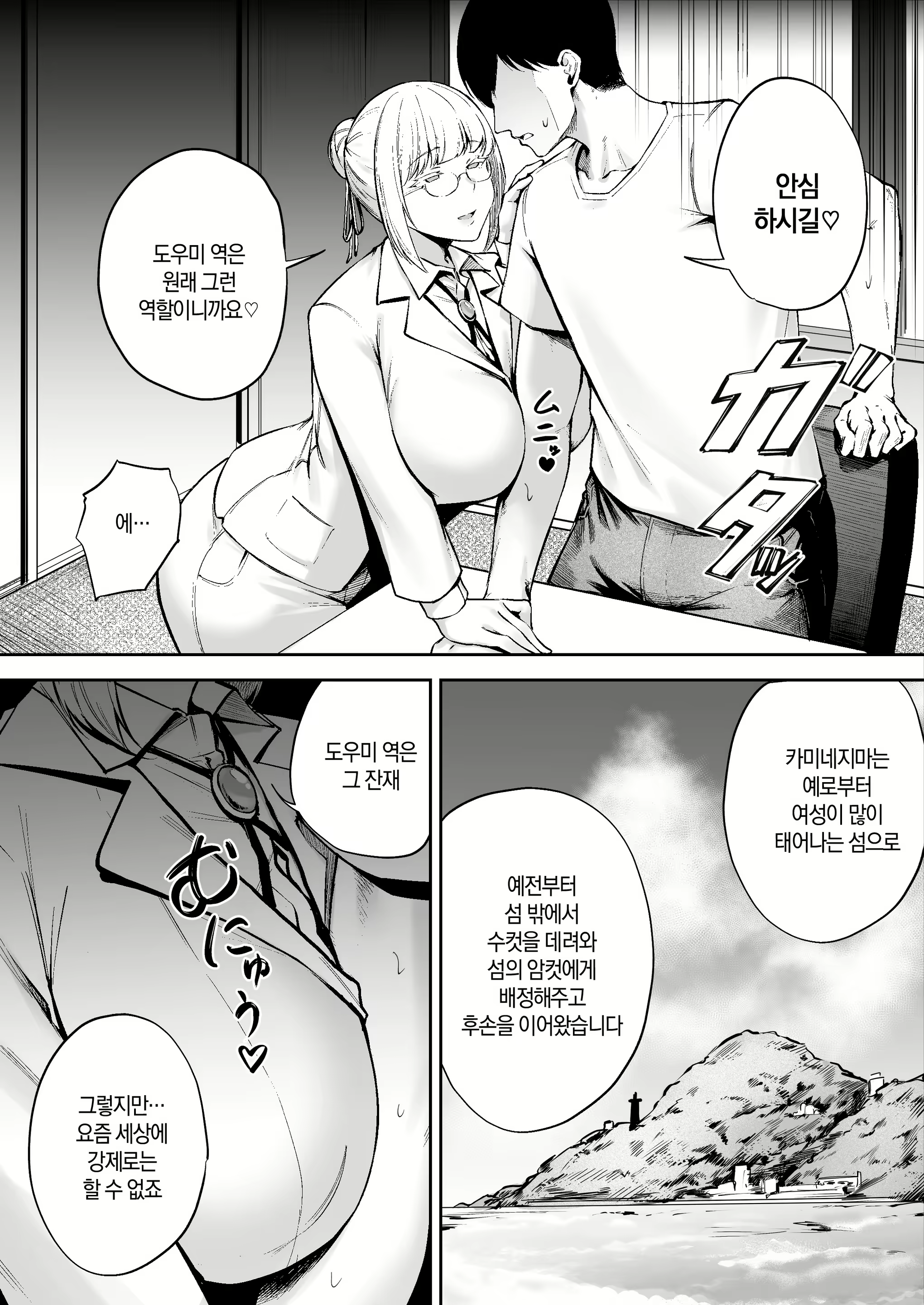 Content 3138390 - 29 페이지