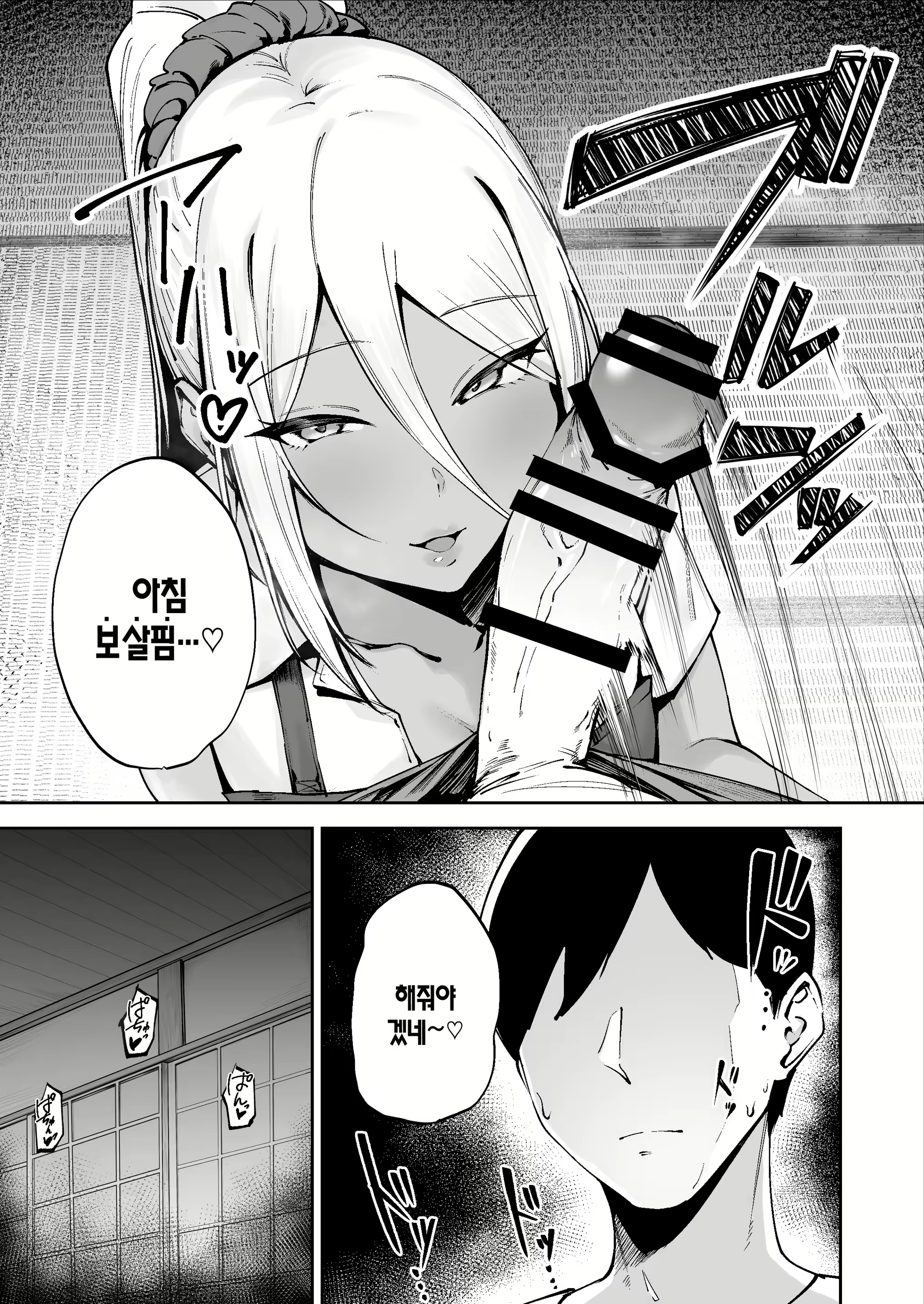 Content 3138390 - 4 페이지