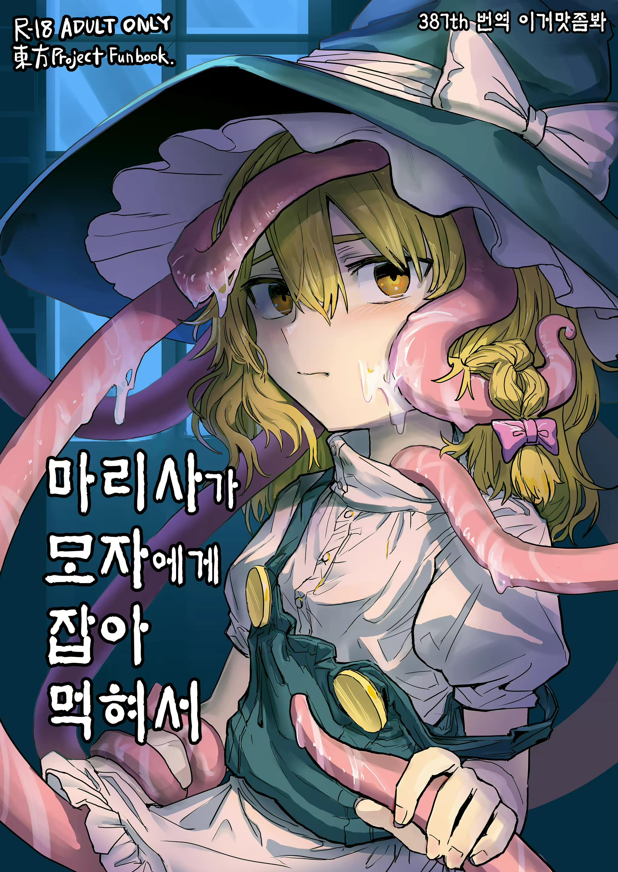 Content 3138399 - 1 페이지
