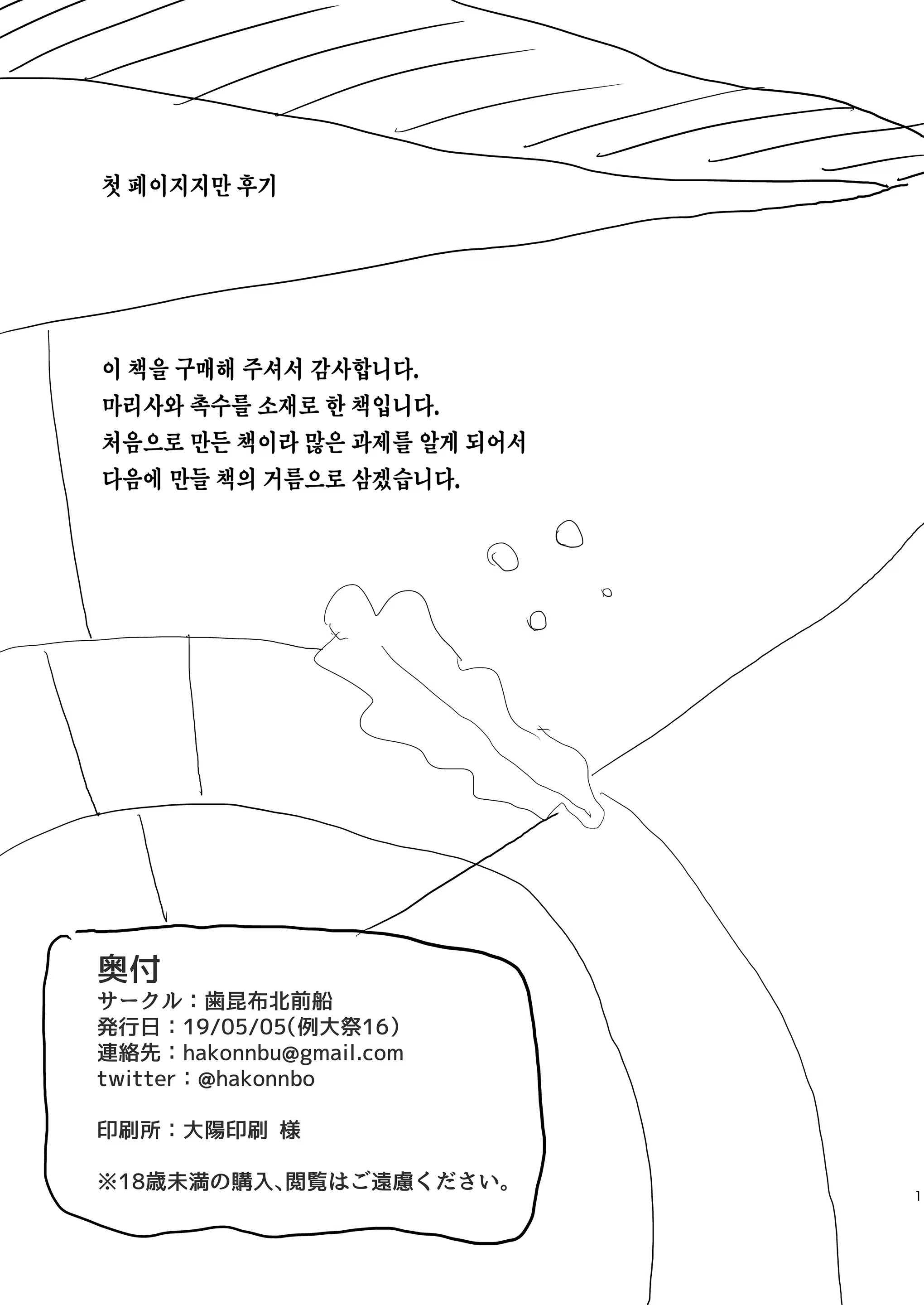 Content 3138399 - 2 페이지