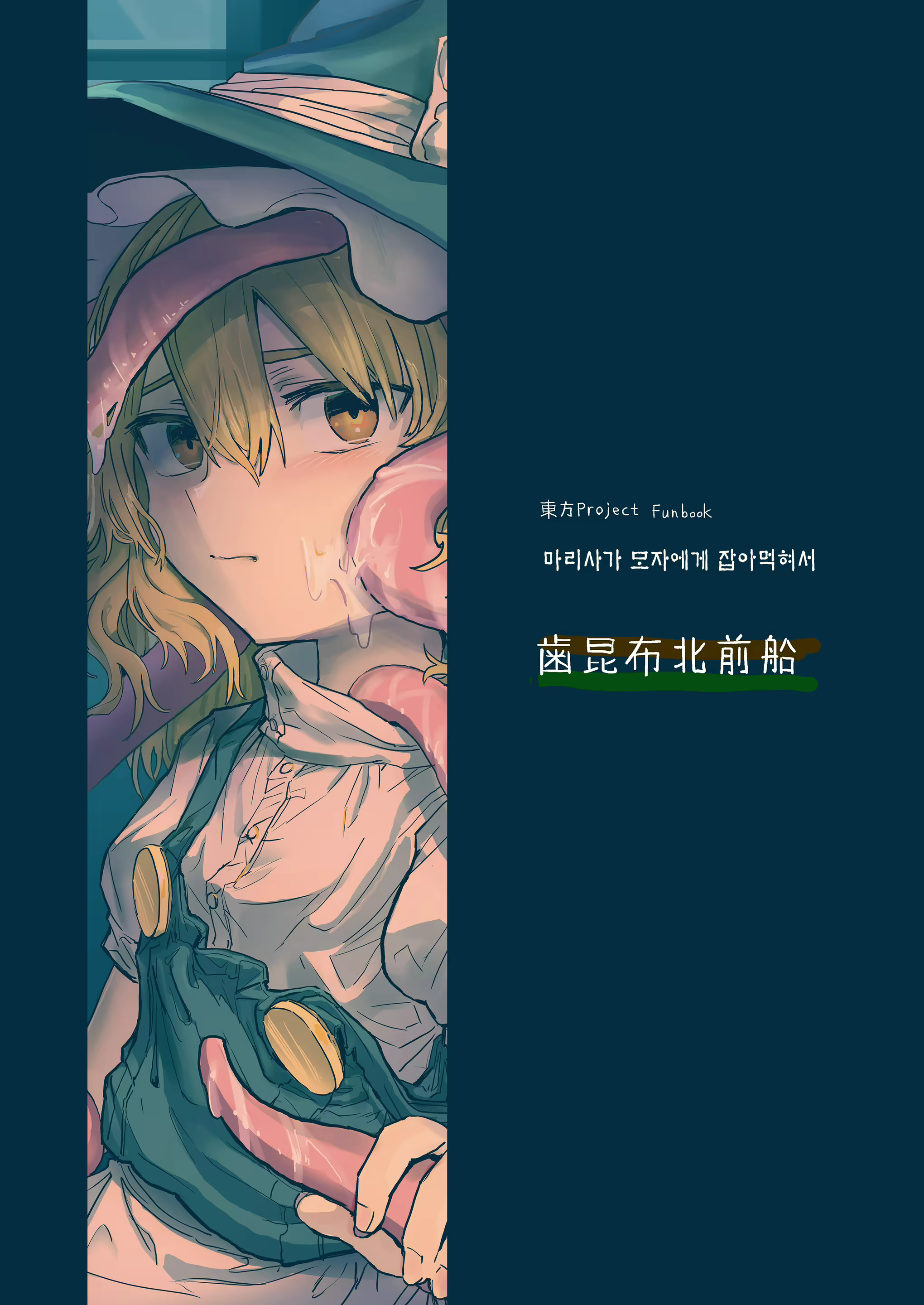 Content 3138399 - 34 페이지