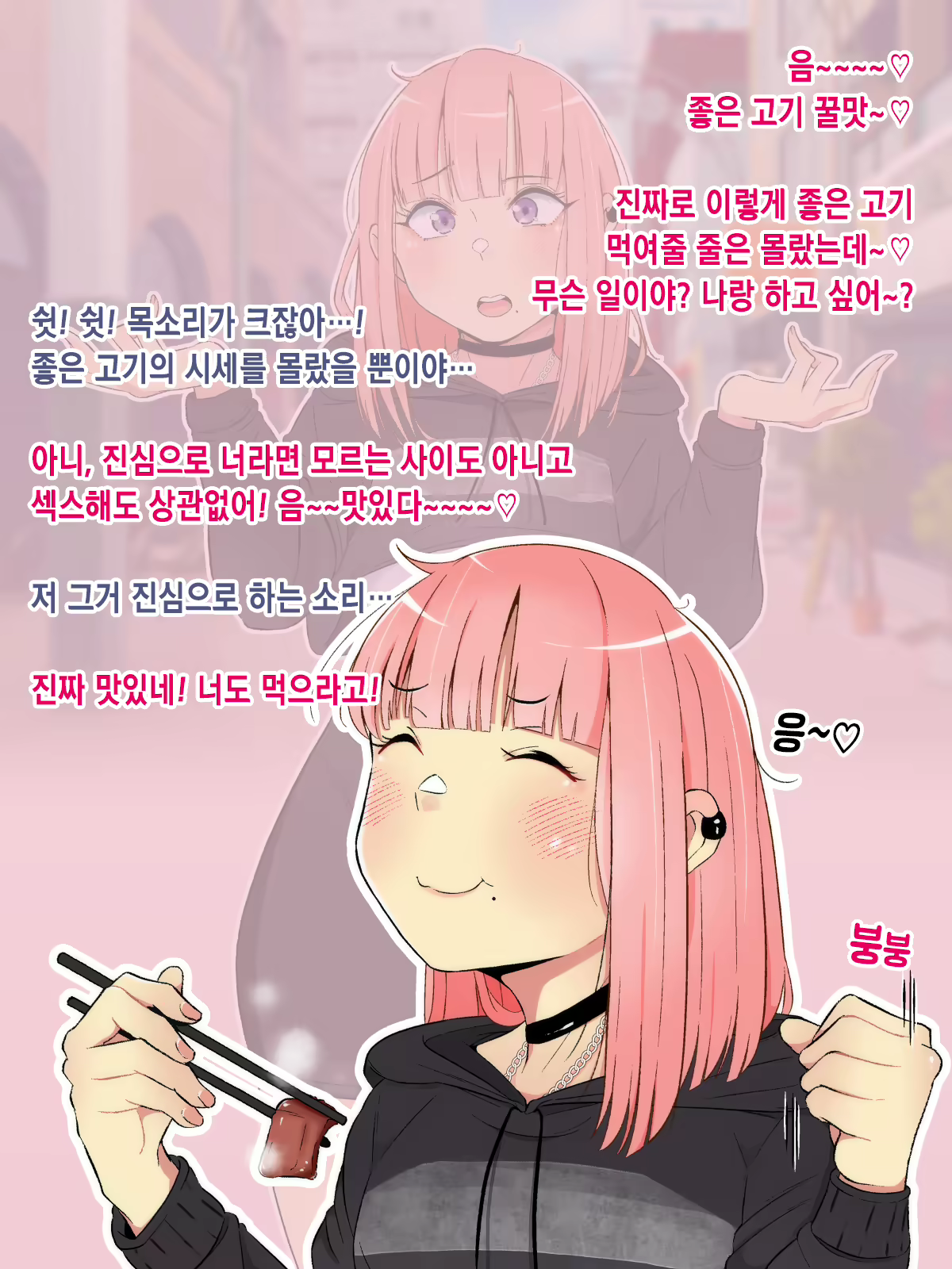 Content 3138589 - 10 페이지