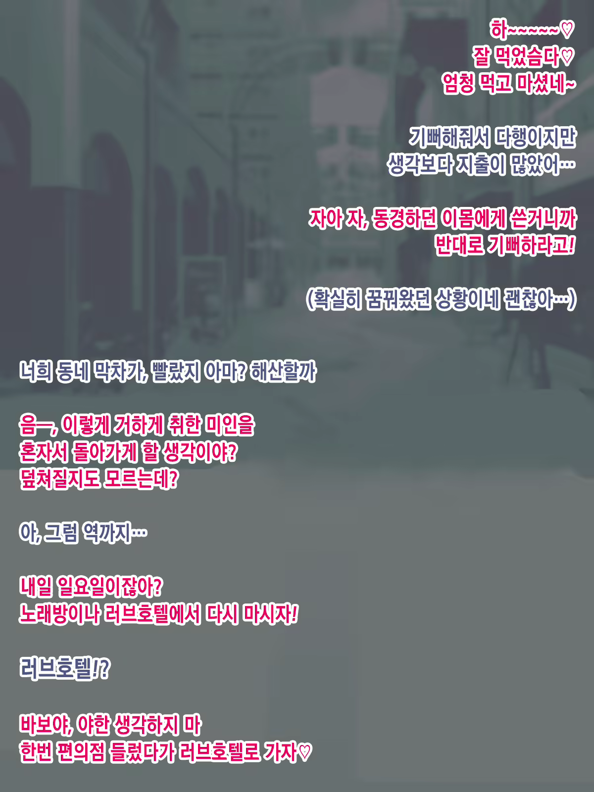 Content 3138589 - 11 페이지