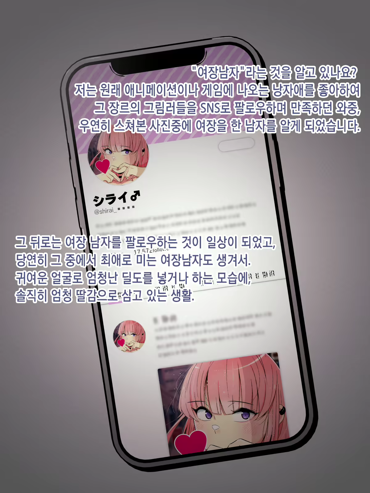 Content 3138589 - 2 페이지