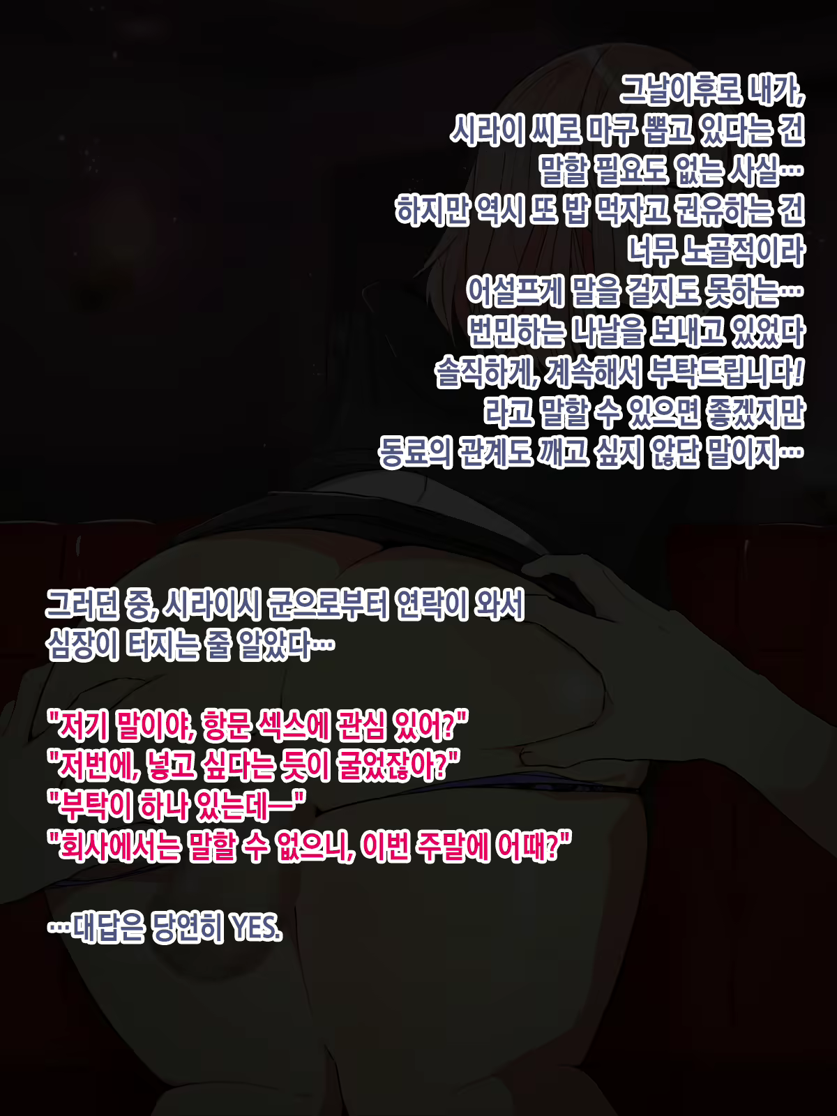 Content 3138589 - 22 페이지