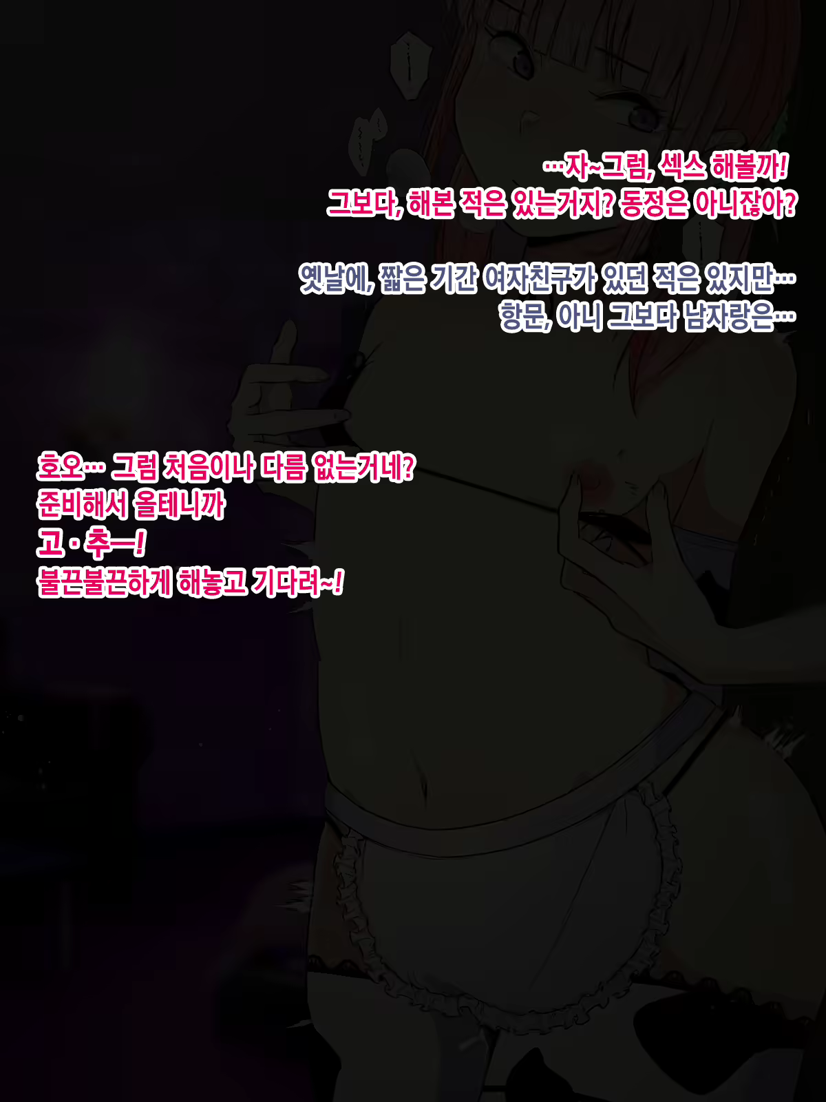 Content 3138589 - 29 페이지