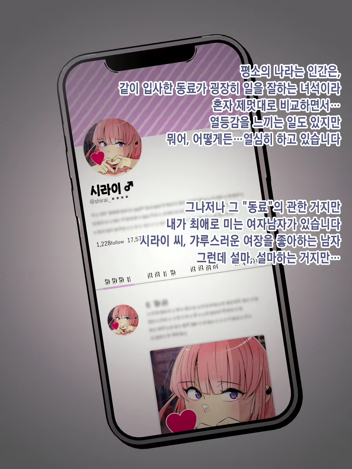 Content 3138589 - 3 페이지